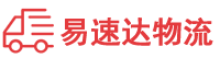 岳阳到巴东县物流公司